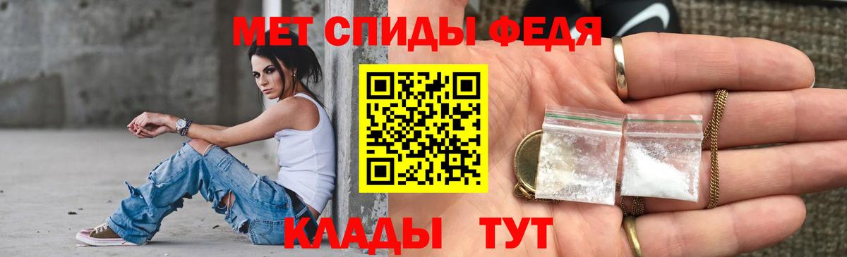 Амфетамин  Амфетамин 98%  Вход с VPN  Ейск 