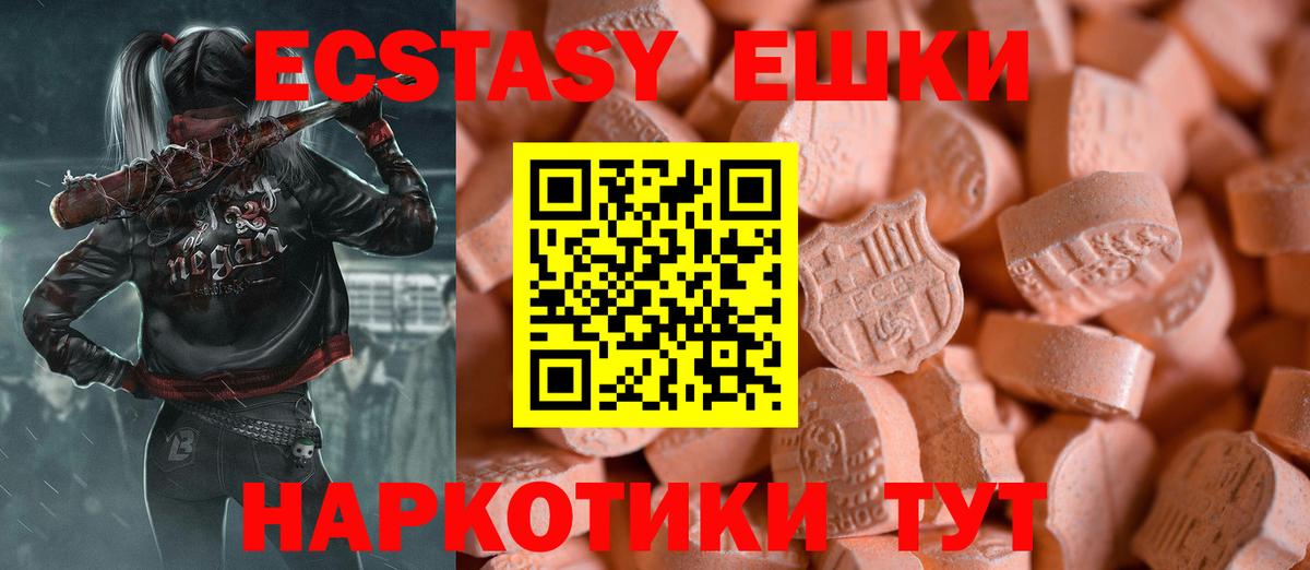 Ecstasy бентли Ейск