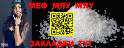 метамфетамин Гусь-Хрустальный