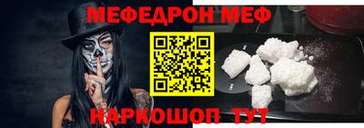 метамфетамин Гусь-Хрустальный