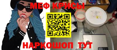 мдпв Гусиноозёрск