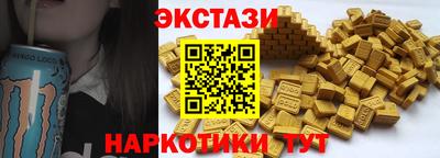 метамфетамин Гусь-Хрустальный