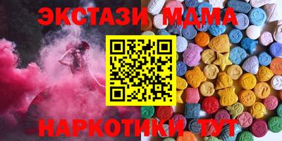 мдпв Гусиноозёрск