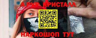 метамфетамин Гусь-Хрустальный