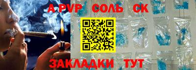 метамфетамин Гусь-Хрустальный