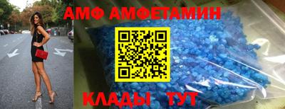 метамфетамин Гусь-Хрустальный