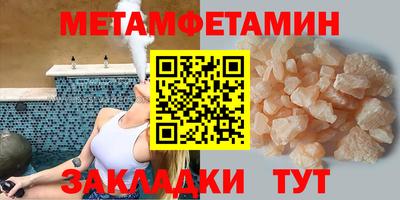 spice Гусев