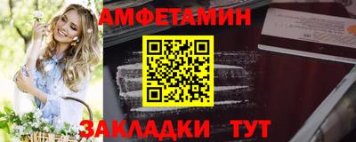 мяу мяу кристалл Красноармейск