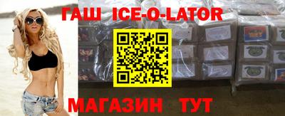 метамфетамин Гусь-Хрустальный