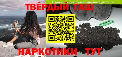 метамфетамин Гусь-Хрустальный