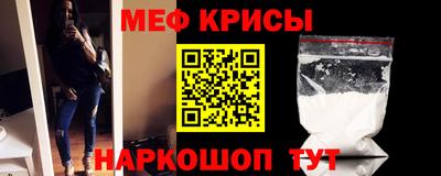 метамфетамин Гусь-Хрустальный