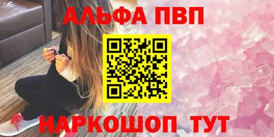 метамфетамин Гусь-Хрустальный