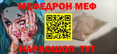 метамфетамин Гусь-Хрустальный