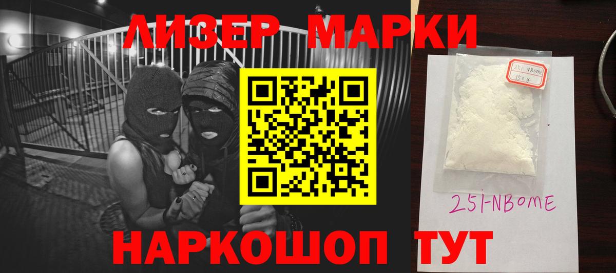 Ейск  Лсд 25 экстази ecstasy  Вход с VPN 