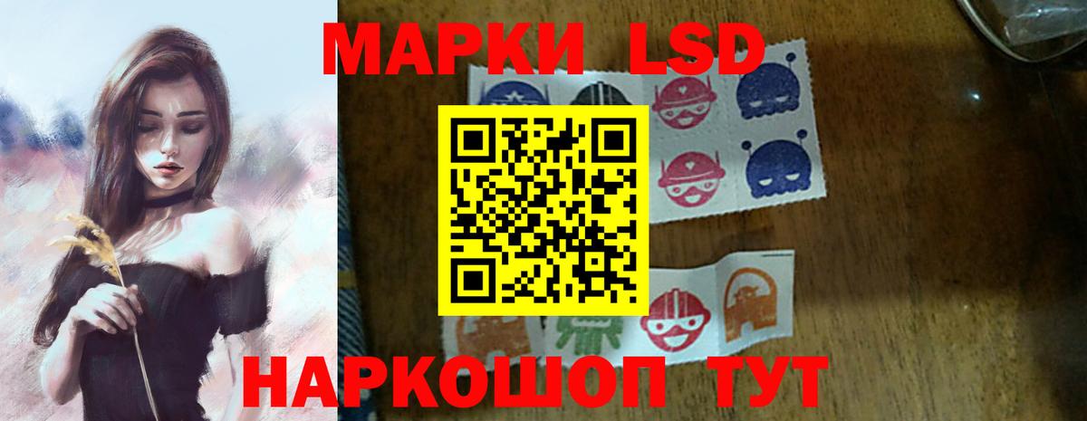Лсд 25 экстази кислота Ейск