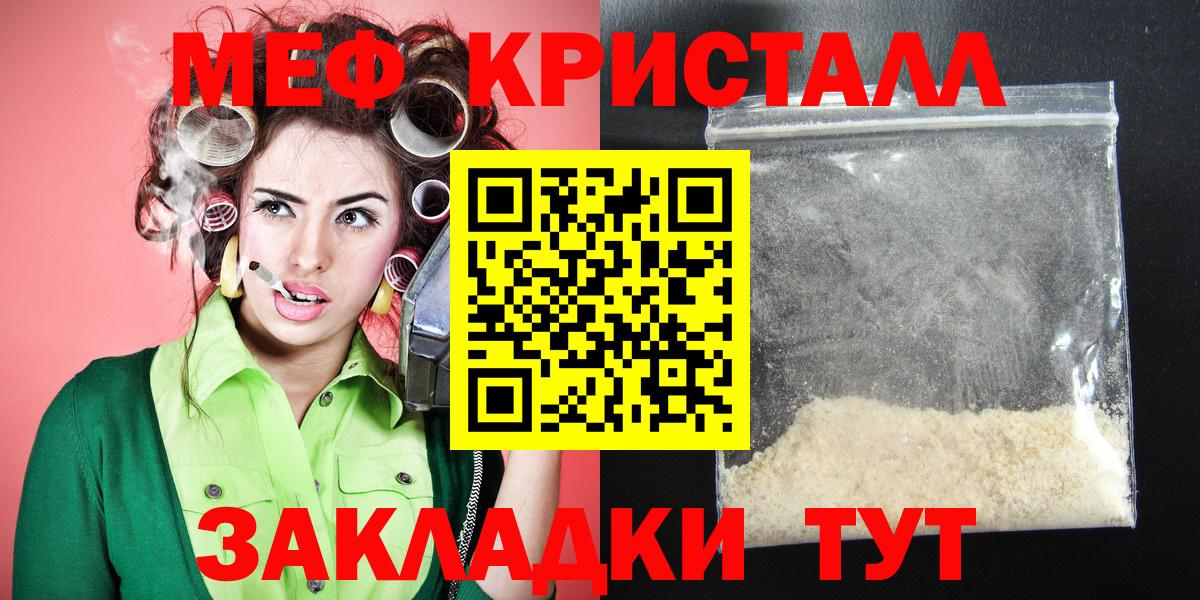 МЕФ  Ейск