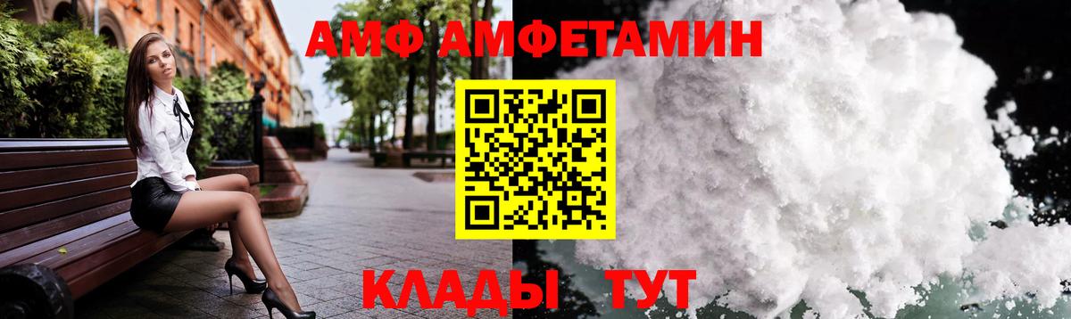 Первитин Декстрометамфетамин 99.9% Ейск