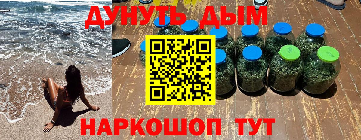 Бошки марихуана гибрид Ейск